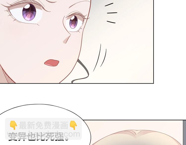 第99话 该怎么救她47