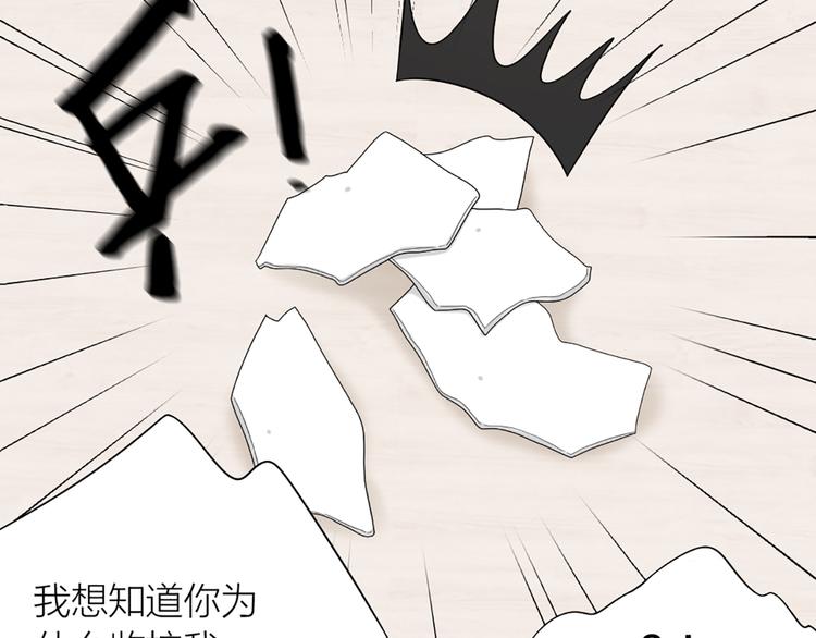 第74话 她们的过去20