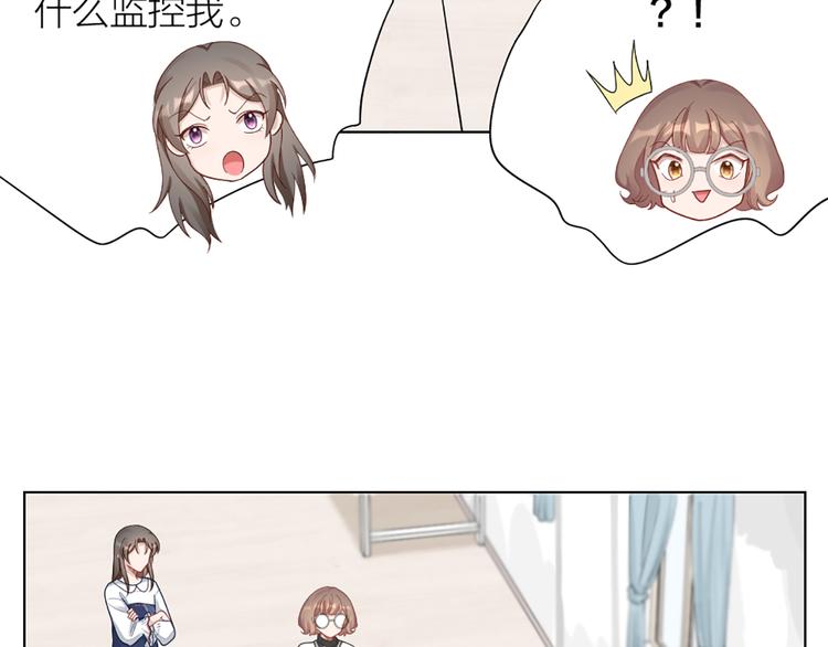 第74话 她们的过去21