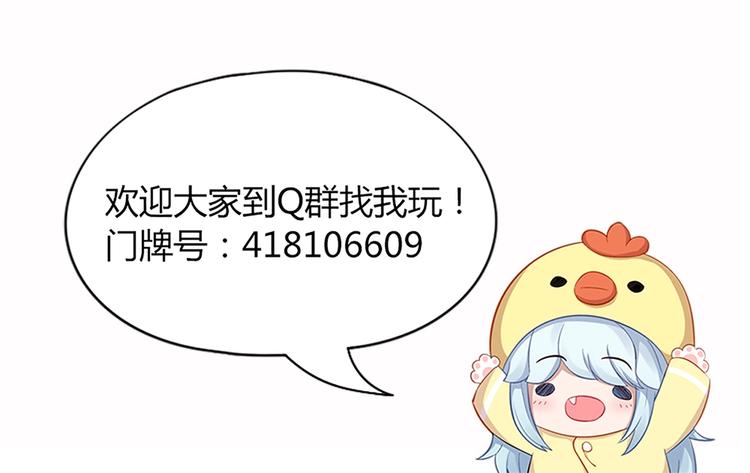 第88话 变狗为人80