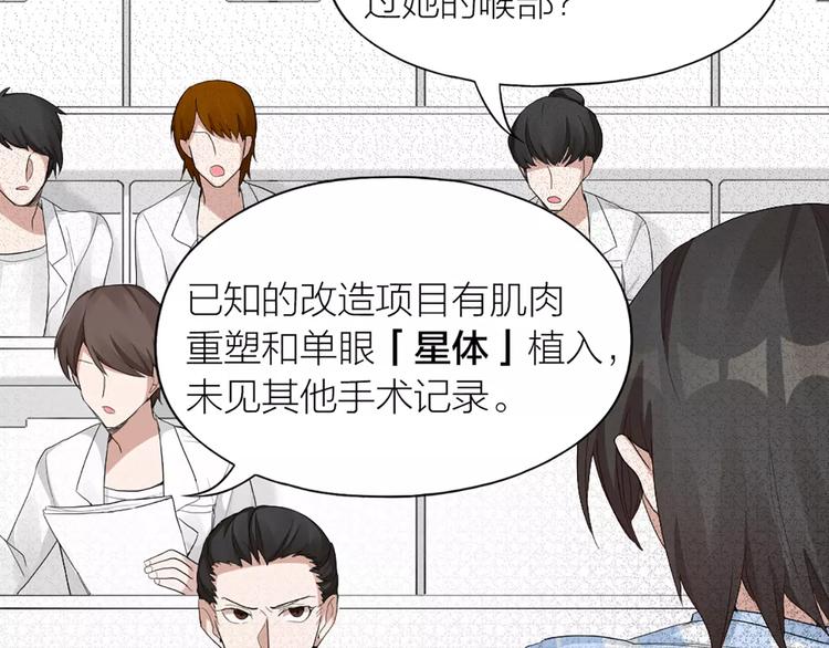 第16话 不堪回首的往事69