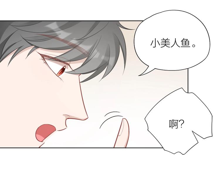 第92话 双方互换！41
