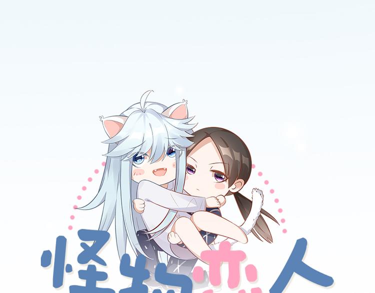 第51话 暗中调查0