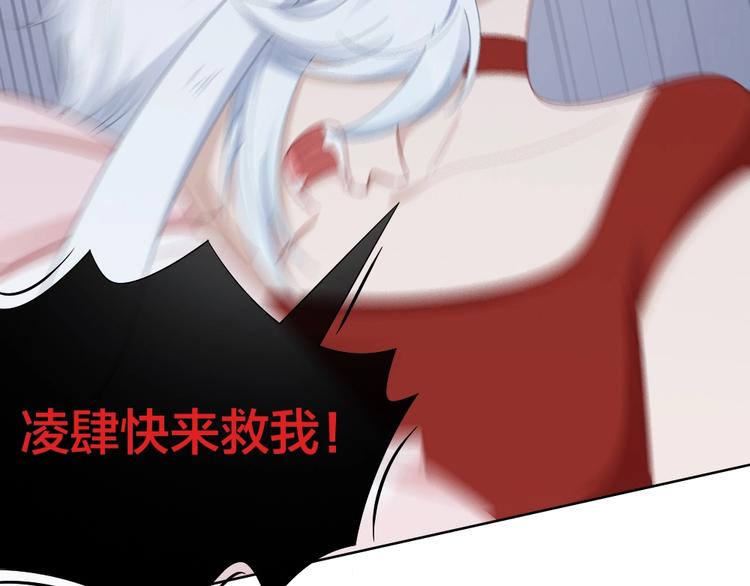 第101话 姐姐等我救你9