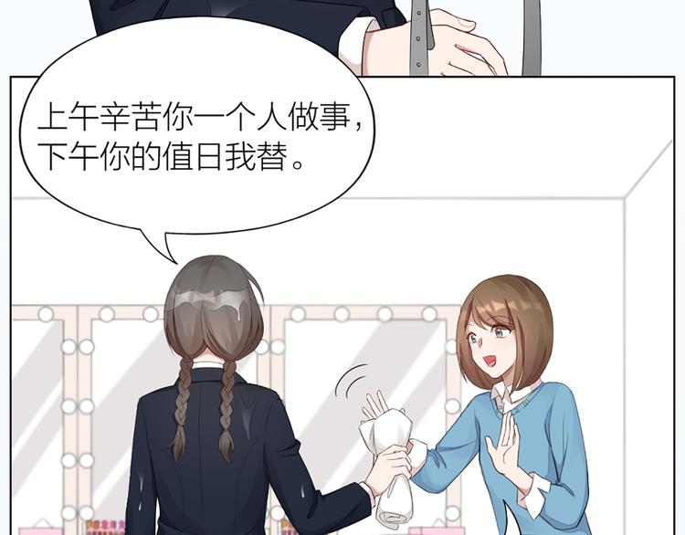 第46话 失语的原因56
