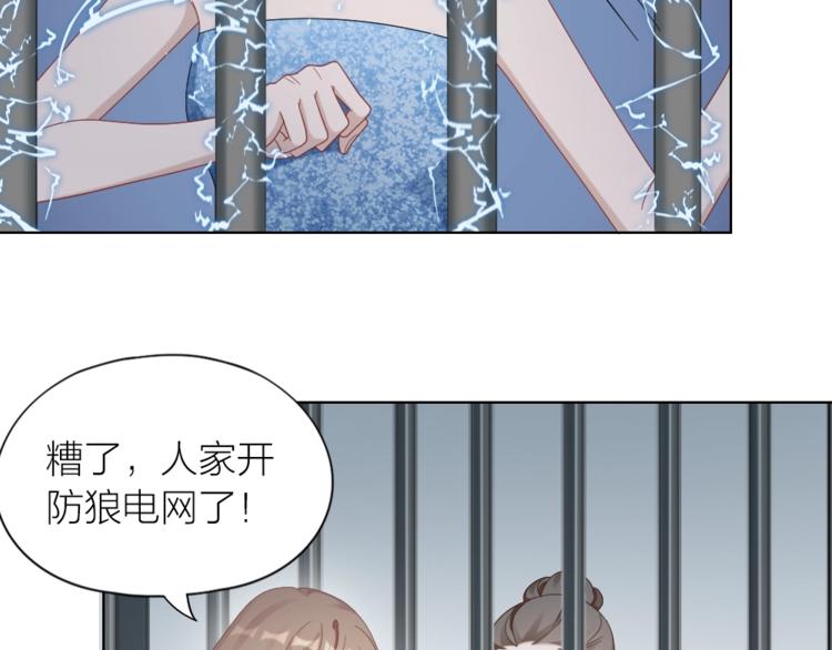 第100话 如何救她44