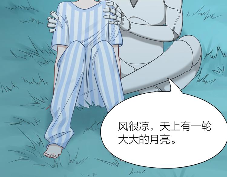 第80话 对你的爱63