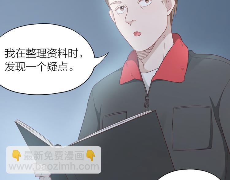 第64话 通过审核26