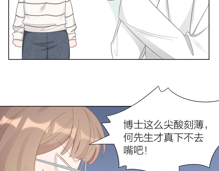 第87话 逐渐暴露的真相36