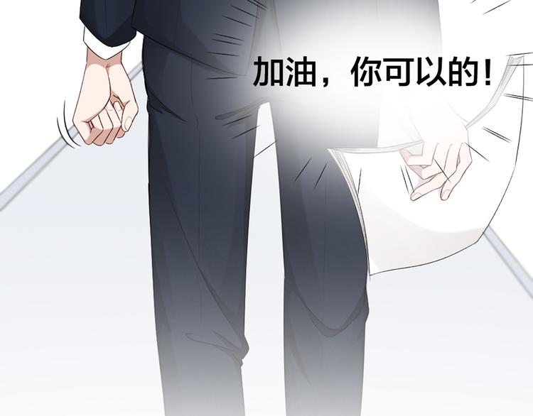 第45话 学长苏醒74
