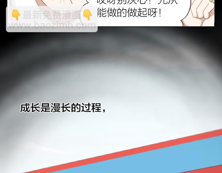 第49话 为了姐姐80