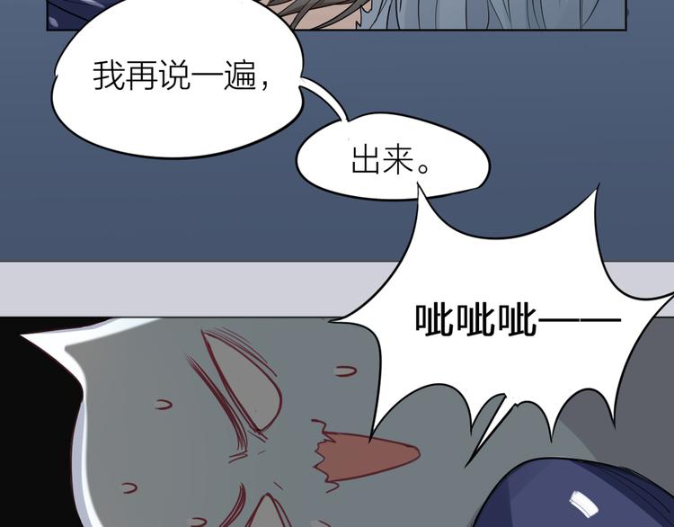 第2话 请成为我的主人！9