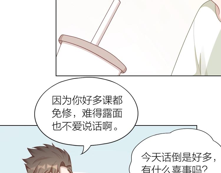 第93话 互换身体的后续29