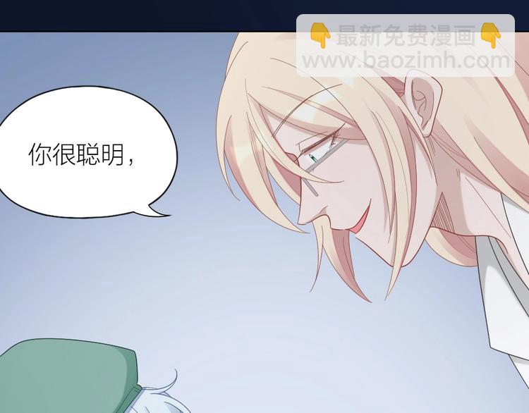 第103话 兽化24