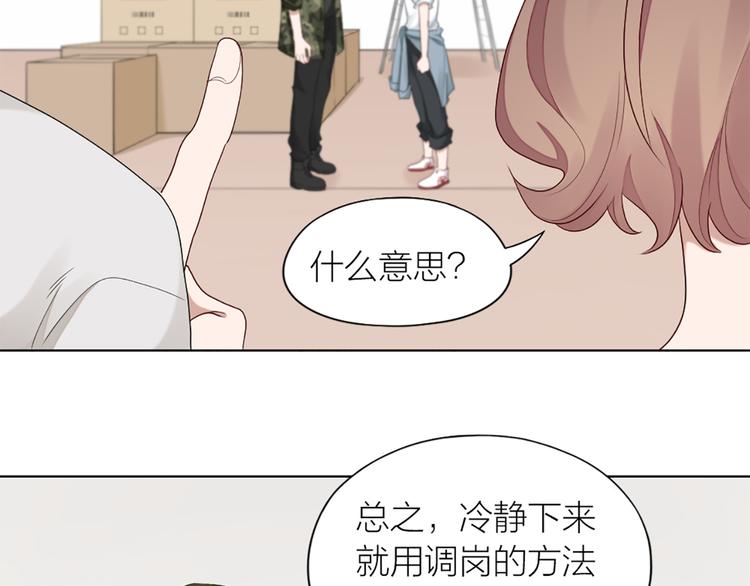 第54话 识破身份73