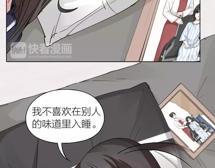 第18话 新租客与黑发帅哥15