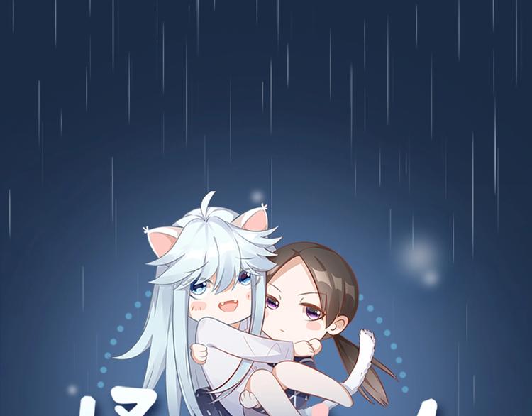 第82话 内心的阴霾0