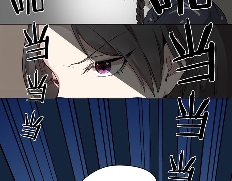 第0+1话 遇到“变态”猫妖？88