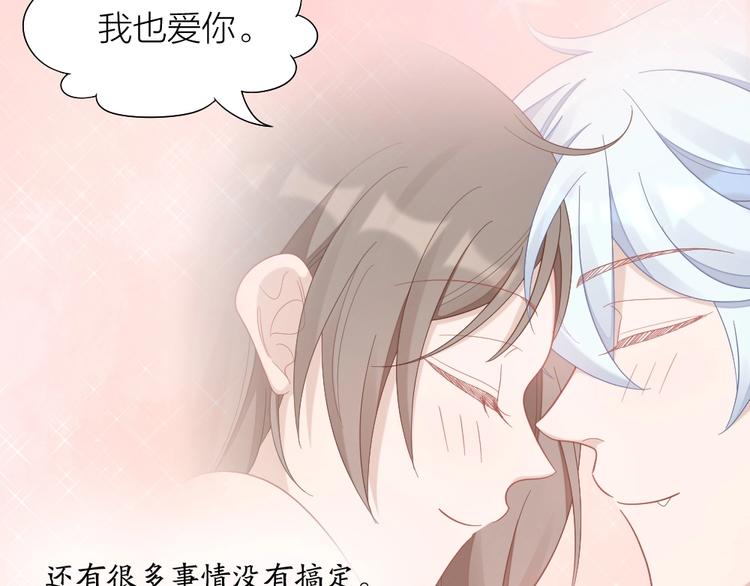 第86话 爱她的决心10
