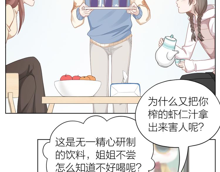 第63话 庆祝会8