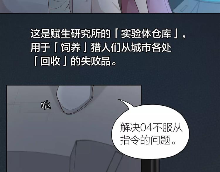 第24话 可爱的小狗崽47