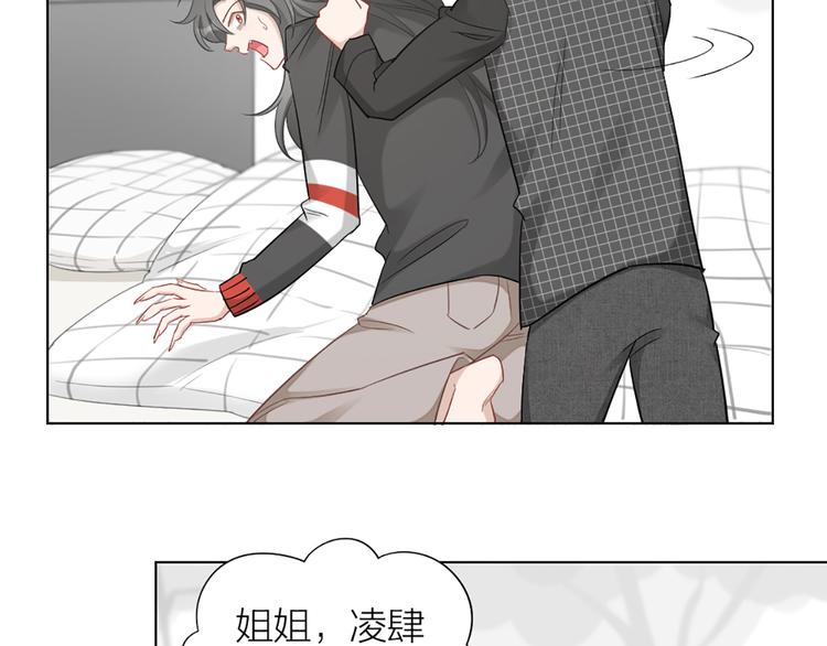 第76话 试探6