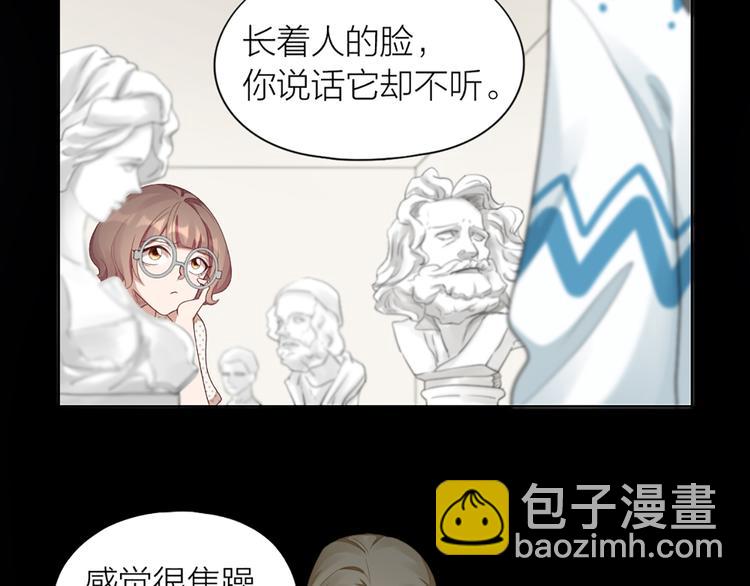 第53话 克服恐惧症12