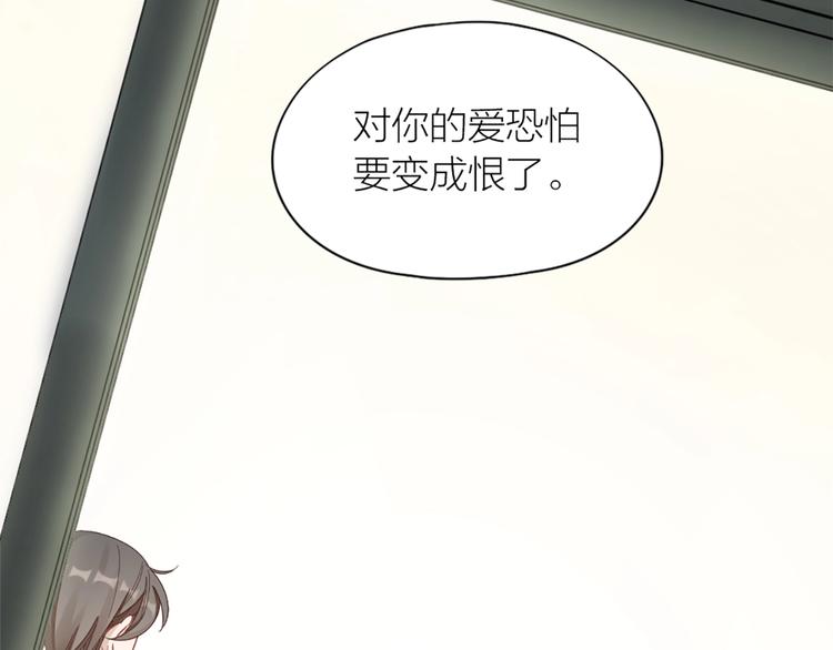 第81话 我们的关系84