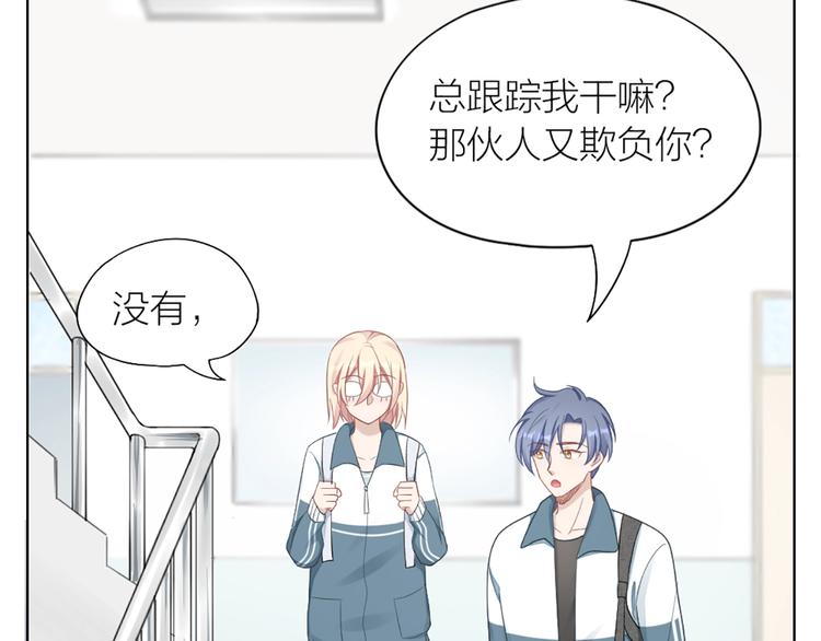第83话 学长的秘密10