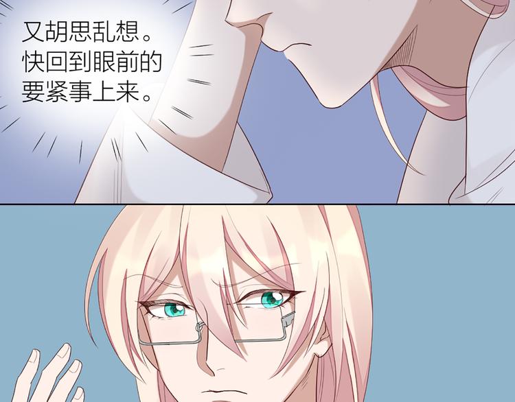 第47话 让学长苏醒的办法47