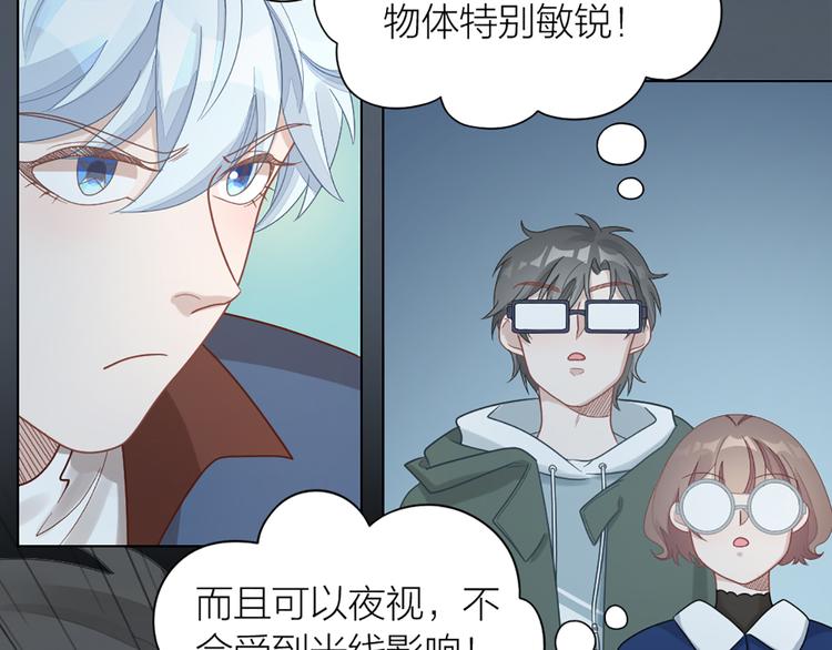 第66话 双人约会？51