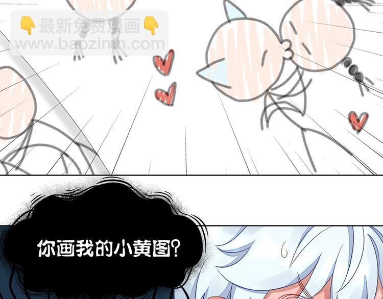 第43话 我想找到他16
