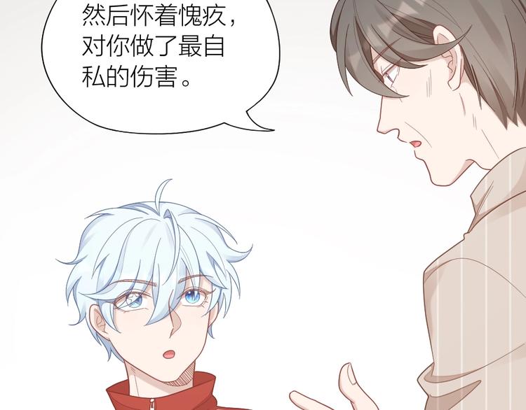 第86话 爱她的决心57