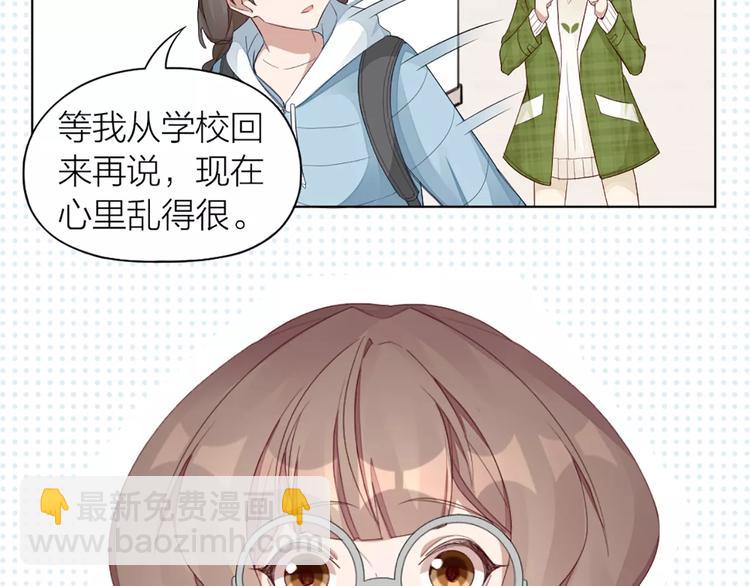 第34话 特殊教育9