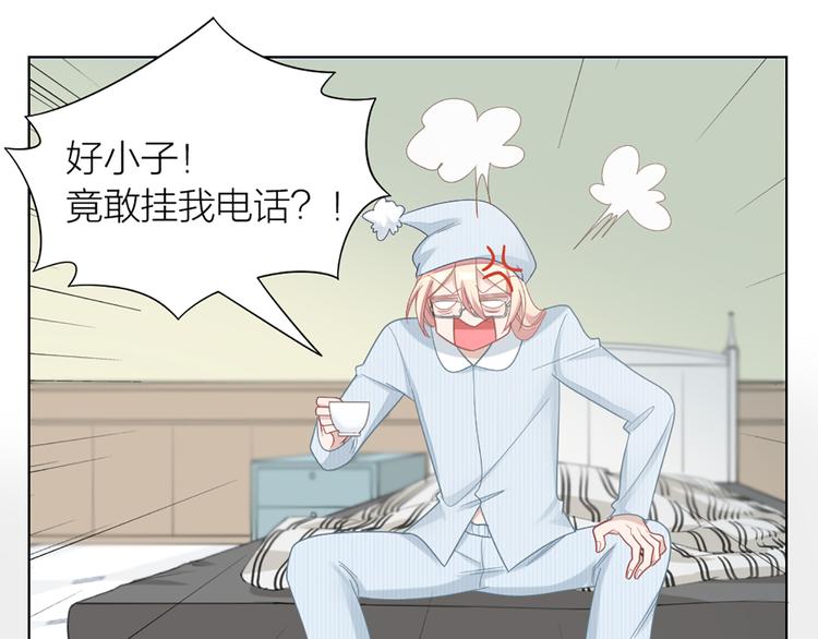 第73话 分别？46