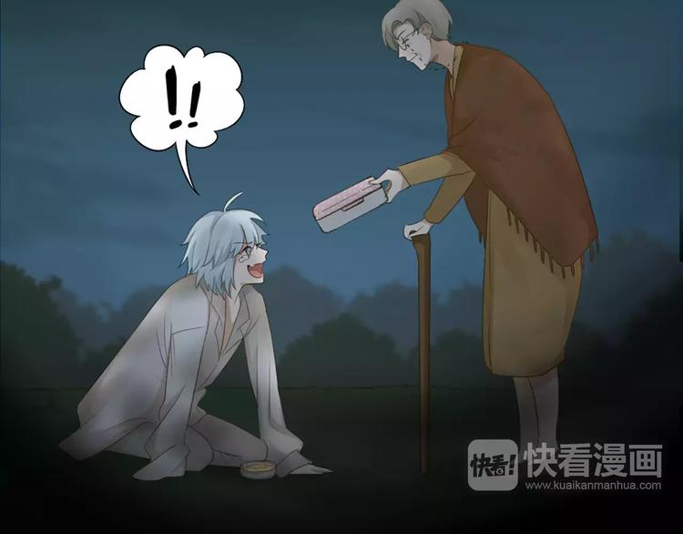 第21话 猫男的朋友们32
