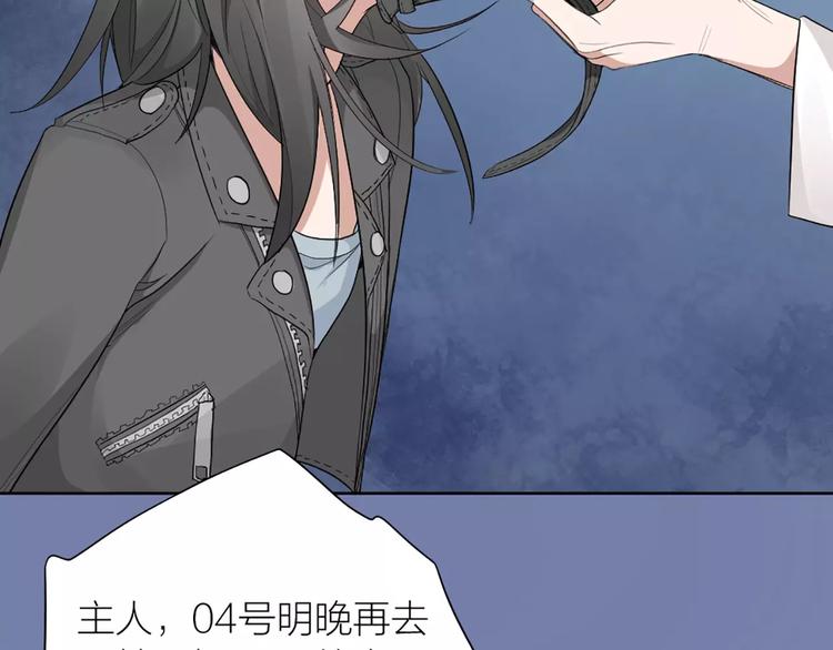 第14话 这个反派，有点变态！51