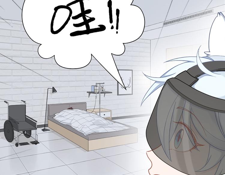 第70话 和护理机器人的故事22