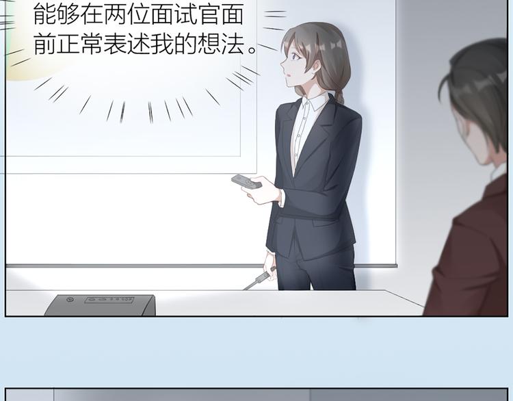 第46话 失语的原因4