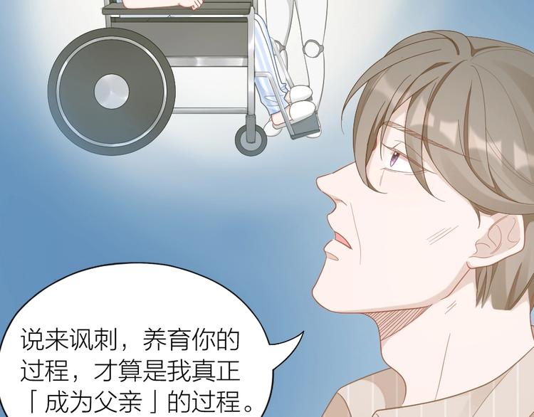 第86话 爱她的决心55
