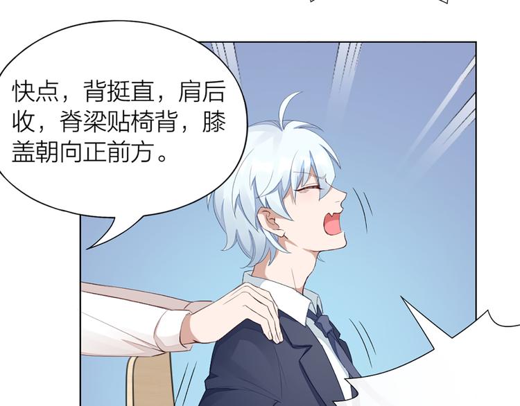第41话 我的膝盖会发光7