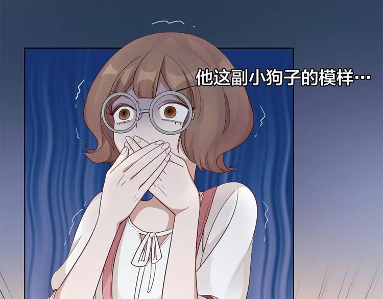 第24话 可爱的小狗崽54