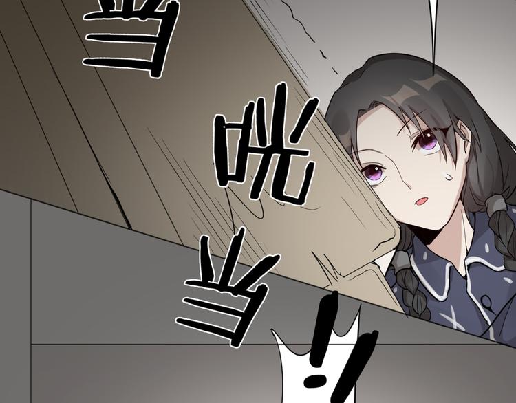 第0+1话 遇到“变态”猫妖？85