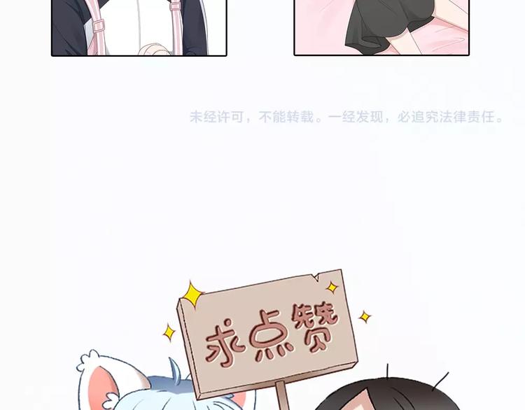 第95话 监控中发现的秘密81