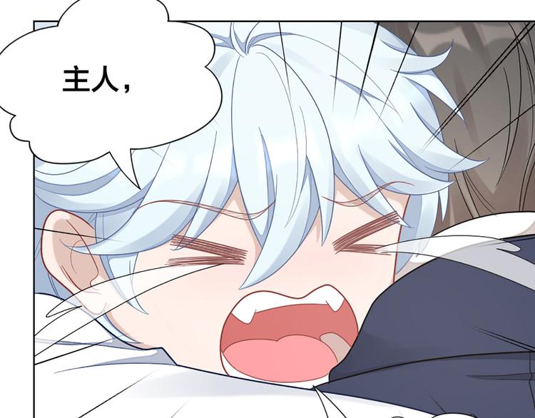 第68话 爸，这是我男朋友71