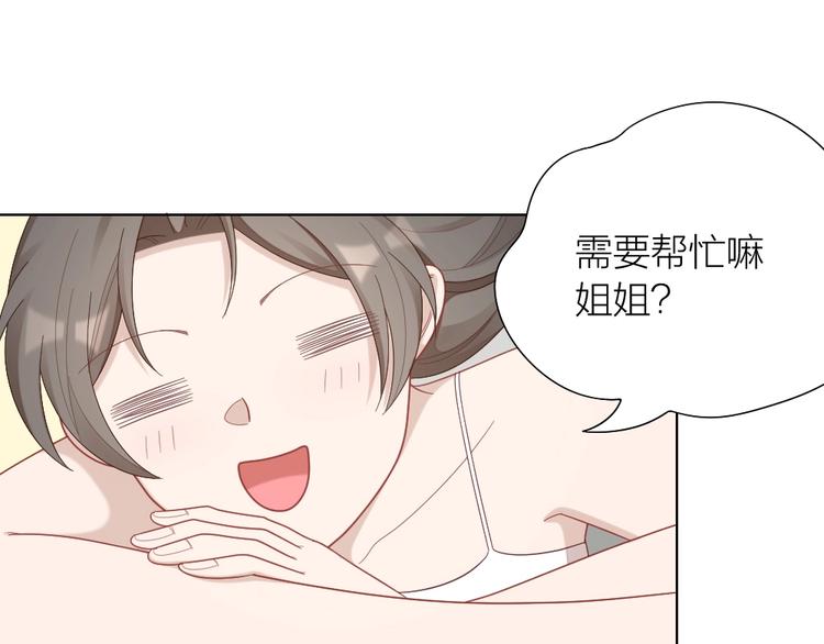 第92话 双方互换！7