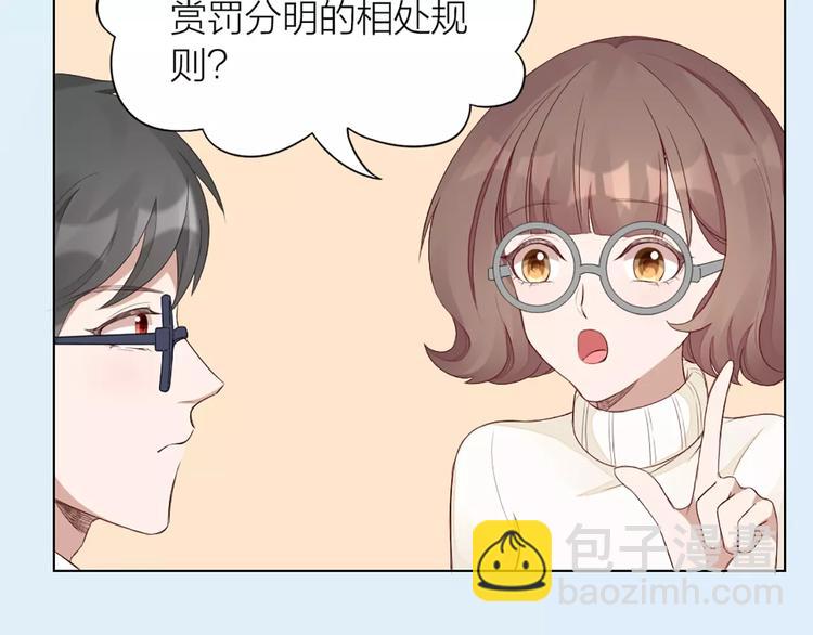 第38话 我可是个好主人8