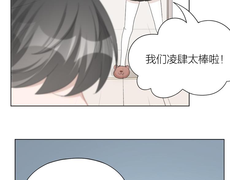 第73话 分别？53