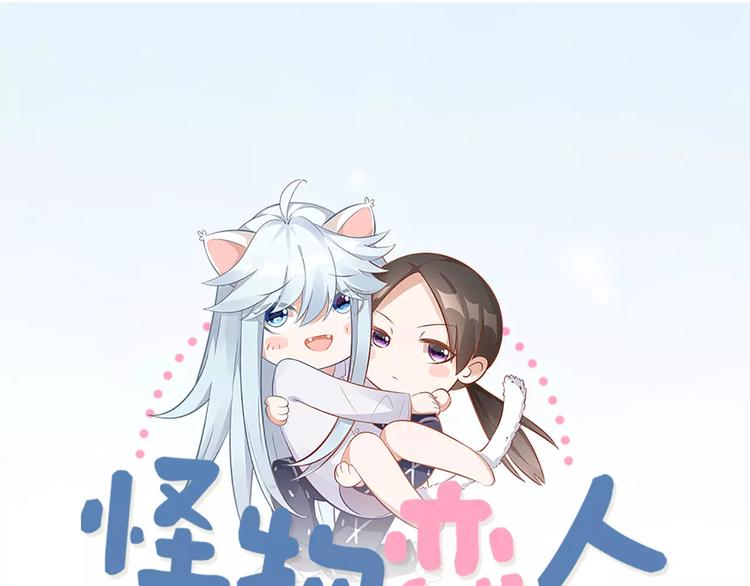 第37话 你可是“成功品”0