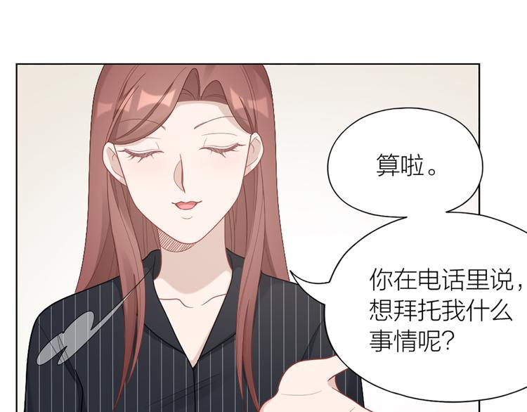 第67话 猫猫想上学60